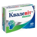 Квадевіт Меморі таблетки №60