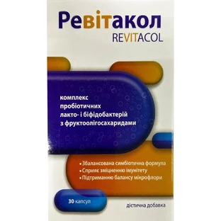 Ревитакол капс. №30