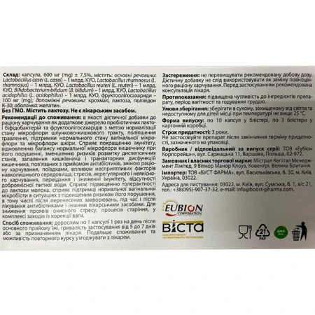 Ревитакол капс. №30: цены и характеристики