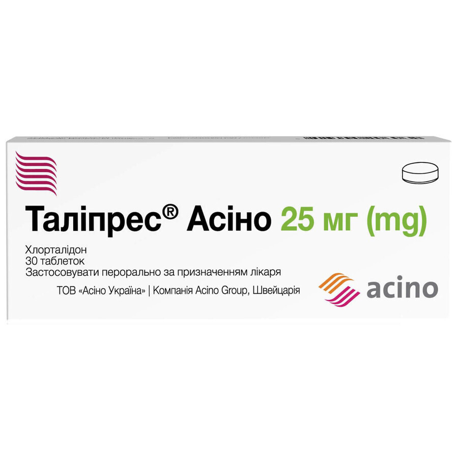 Талипрес Асино табл. по 25 мг №30: цены и характеристики