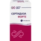 Сертидаза Форте таблетки №30