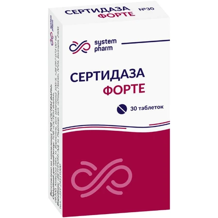Сертидаза Форте таблетки №30: цены и характеристики