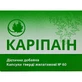 Каріпаін капсули джерело глюкозаміну та хондроїтину №60