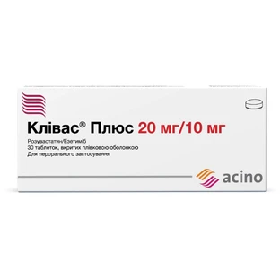Кливас Плюс таблетки, п/плен. обол. по 20 мг/10 мг №30