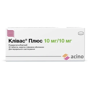 Кливас плюс таблетки, п/плен. обол. по 10 мг/10 мг №30