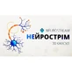 Нейрострим капс. по 405 мг №30