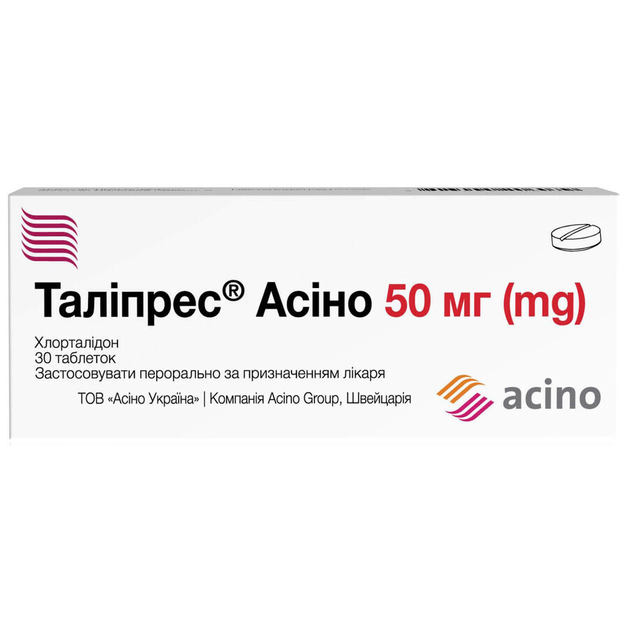 Таліпрес Асіно таблетки по 50 мг №30 : ціни та характеристики