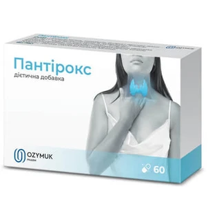 Пантірокс капс. №60