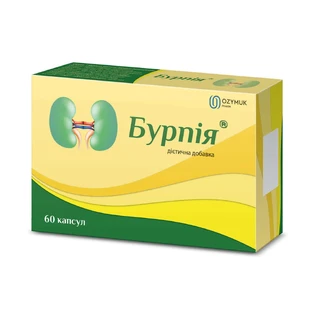 Бурпія капс. №60
