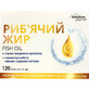 Рыбий жир 1000 мг Solution Pharm капс. №120