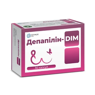 Депапілін-DIM капс. №30