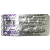 Муколюкс Чабрец Solution Pharm таблетки жевательные от кашля №10 