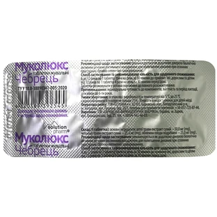 Муколюкс Чебрець Solution Pharm таблетки жувальні від кашлю №10