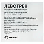Левотрен розчин д/інф. 500 мг/100 мл по 100 мл №10 у пак.: ціни та характеристики