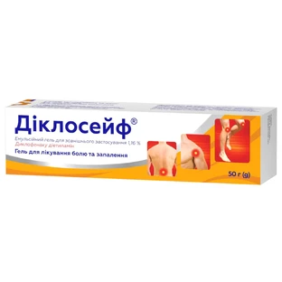 Діклосейф емульсійний гель для зовнішнього застосування 1,16% туба 50 г