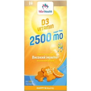 Вітамін D3 2500 MО Nathealth плиточки №20