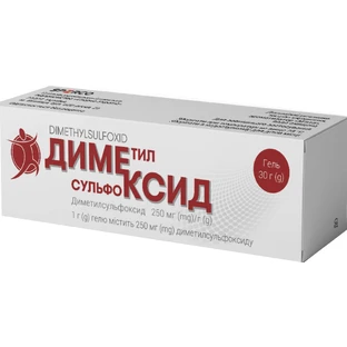 Диметилсульфоксид гель 250 мг/г туба 30 г 