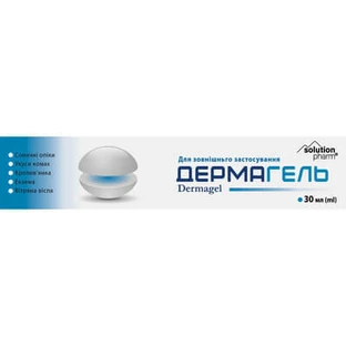 Дермагель Solution Pharm гель 30 мл 