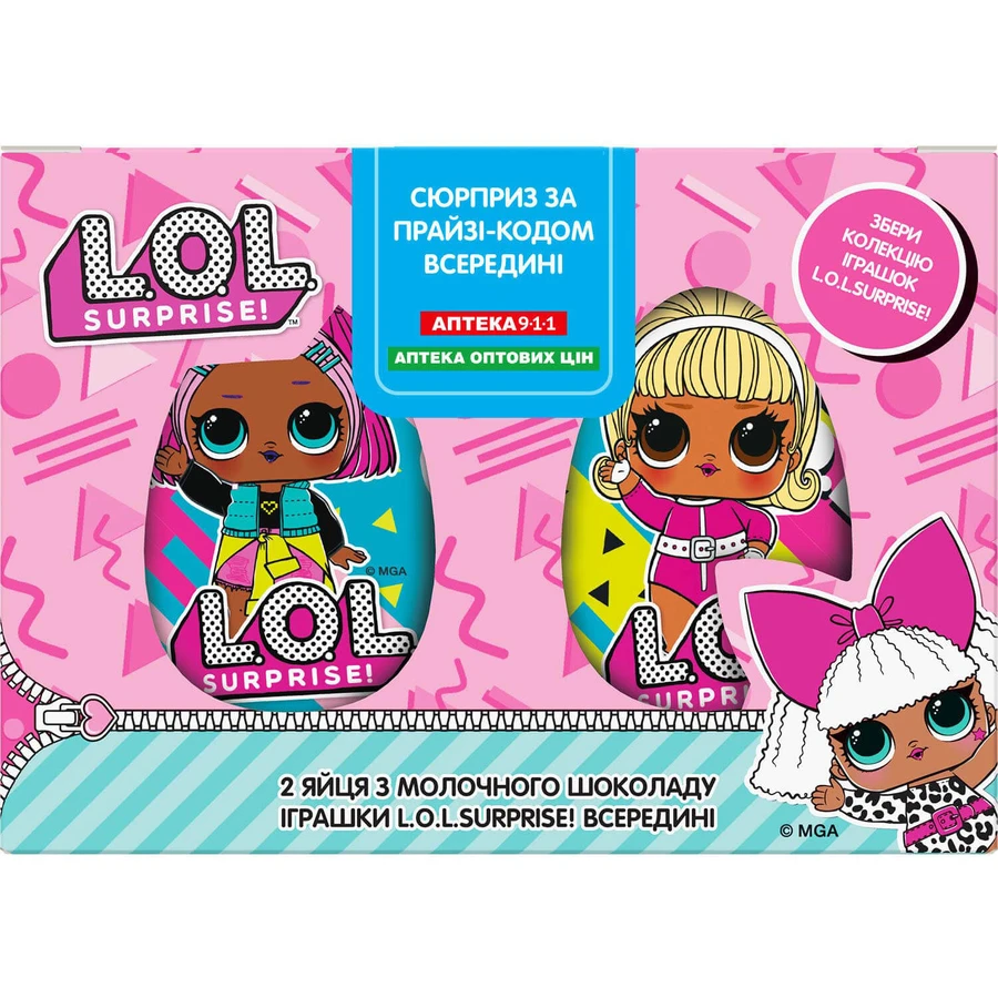 Набор из двух яиц L.O.L. SURPRISE! из молочного шоколада с игрушкой внутри: цены и характеристики