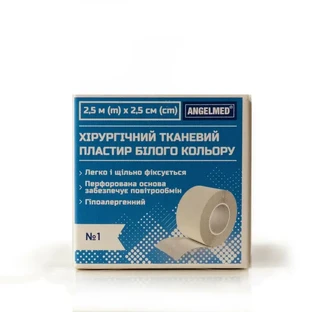 Пластир хірургічний Angelmed Пластфікс на ткан. осн. білого кольору 2,5 м х 2,5 см 1 шт 