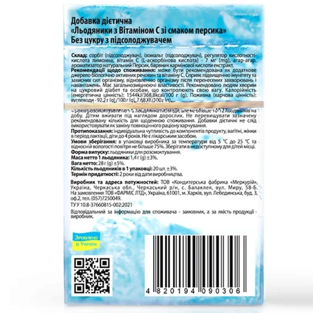 Леденцы с витамином С Dr.Smak Хелсик без сахара со вкусом персика 20 шт : цены и характеристики
