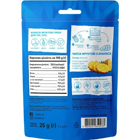 Чипсы фруктовые Frips из ананаса 25 г: цены и характеристики
