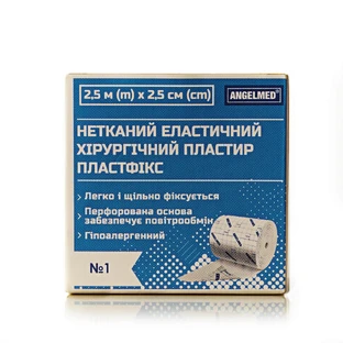 Пластырь хирургический Angelmed Пластфикс эластичный на нетканной основе размер 2,5 м х 2,5 см 1 шт 