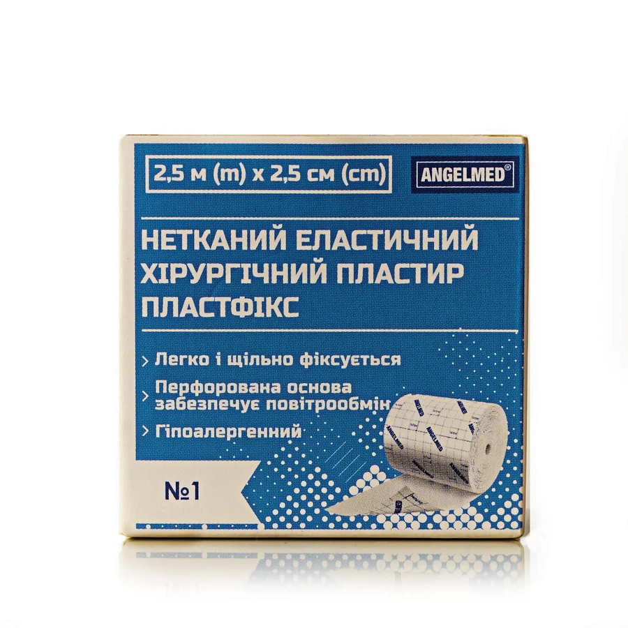 Пластырь хирургический Angelmed Пластфикс эластичный на нетканной основе размер 2,5 м х 2,5 см 1 шт : цены и характеристики