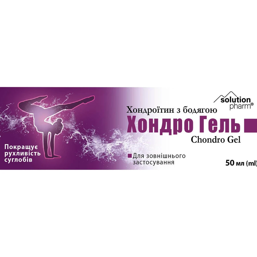Хондро гель хондроїтин з бодягою Solution Pharm 50 мл : ціни та характеристики