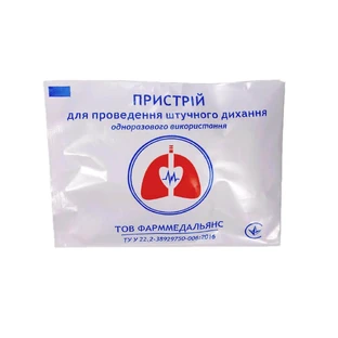 Прилад для проведення штучного дихання 1 шт 