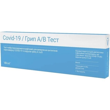 Тест-набор МБА Verus Covid-19/Грипп А/В Тест для обнаружения антигенов коронавируса и вирусов гриппа А и В, 1 шт.