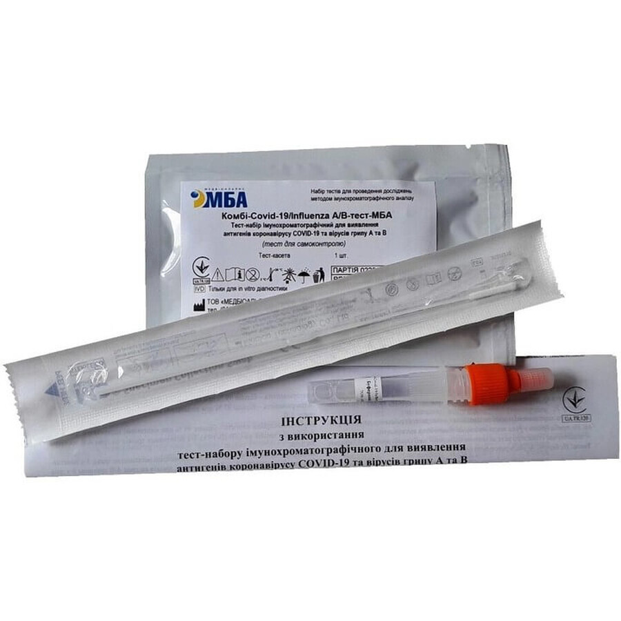 Тест-набір МБА Verus Covid-19/Грип А/В Тест для виявлення антигенів коронавірусу і вірусів грипу А і В, 1 шт.: ціни та характеристики