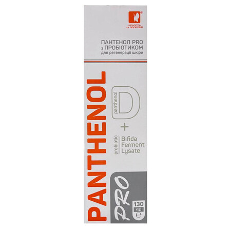 Пантенол PRO с пробиотиком для регенерации кожи спрей флакон 130 г 