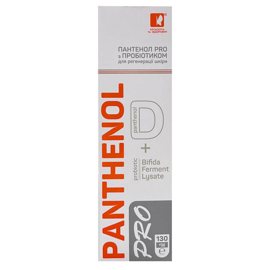 Пантенол PRO з пробіотиком для регенерації шкіри спрей флакон 130 г: ціни та характеристики