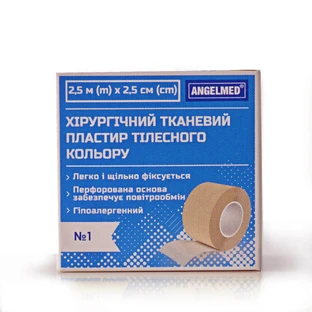 Пластир хірургічний Angelmed Пластфікс на тканинній основі тілесного кольору розмір 2,5 м х 2,5 см 1 шт 