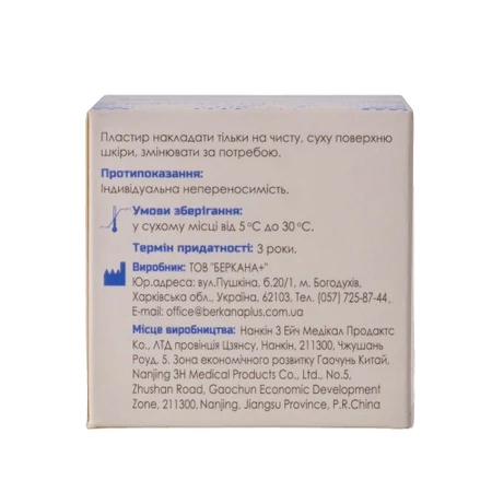 Пластир хірургічний Angelmed Пластфікс на тканинній основі тілесного кольору розмір 2,5 м х 2,5 см 1 шт : ціни та характеристики