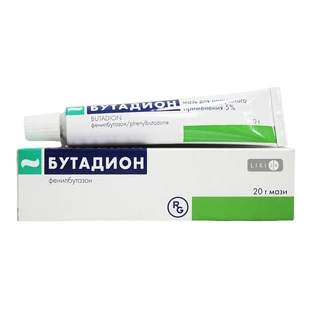 Бутадион мазь 0,05 г/г туба 20 г