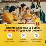 Витамин D3+K2 500 МЕ флакон 30 мл общеукрепляющего действия, для сердца и сосудов, для костей, для иммунитета: цены и характеристики