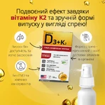 Витамин D3+K2 500 МЕ флакон 30 мл общеукрепляющего действия, для сердца и сосудов, для костей, для иммунитета: цены и характеристики