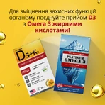 Витамин D3+K2 500 МЕ флакон 30 мл общеукрепляющего действия, для сердца и сосудов, для костей, для иммунитета: цены и характеристики