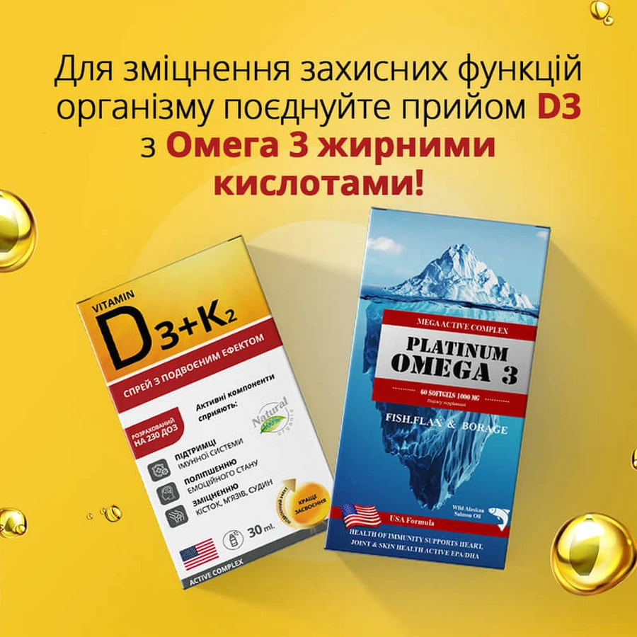 Витамин D3+K2 500 МЕ флакон 30 мл общеукрепляющего действия, для сердца и сосудов, для костей, для иммунитета: цены и характеристики