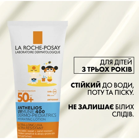 Сонцезахисне молочко La Roche Posay Anthelios UVMune 400 Dermo-Pediatrics SPF50+ водостійке, зволожувальне, для чутливої шкіри дітей, 250 мл: ціни та характеристики