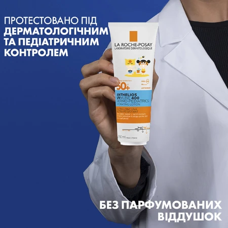 Сонцезахисне молочко La Roche Posay Anthelios UVMune 400 Dermo-Pediatrics SPF50+ водостійке, зволожувальне, для чутливої шкіри дітей, 250 мл: ціни та характеристики