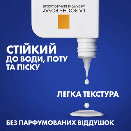 Сонцезахисний флюїд La Roche Posay Anthelios UVMune 400 Dermo-Pediatrics SPF50+, легкий, для чутливої дитячої шкіри, 50 мл: ціни та характеристики