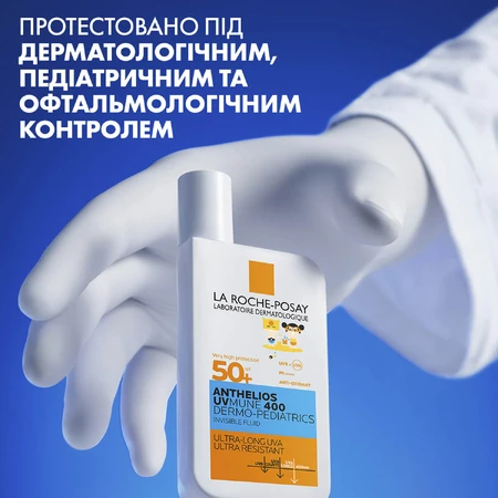Сонцезахисний флюїд La Roche Posay Anthelios UVMune 400 Dermo-Pediatrics SPF50+, легкий, для чутливої дитячої шкіри, 50 мл: ціни та характеристики