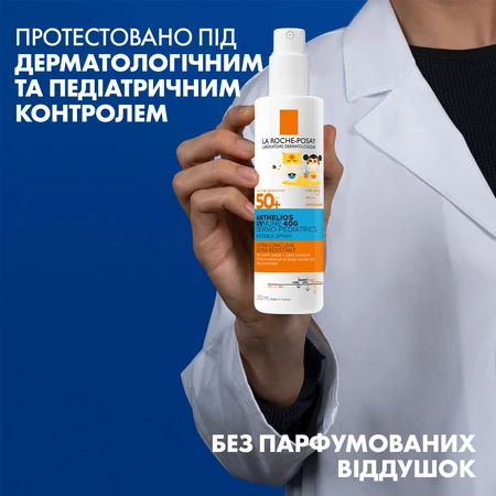 Сонцезахисний легкий спрей Roche-Posay Anthelios UVMune 400 Dermo Pediatrics для чутливої та схильної до подразнень шкіри дітей SPF50+, 200 мл: ціни та характеристики