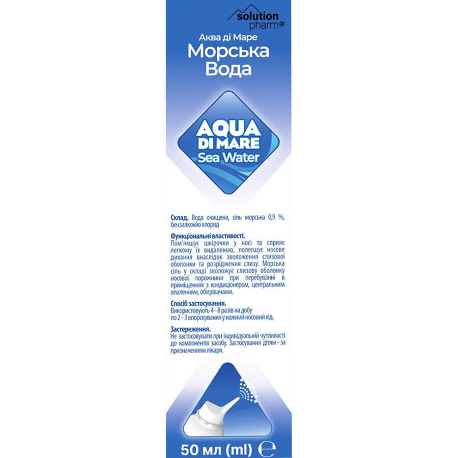 Аква Ди Маре морская вода спрей для носа 0,9 % Solution Pharm флакон 50 мл: цены и характеристики