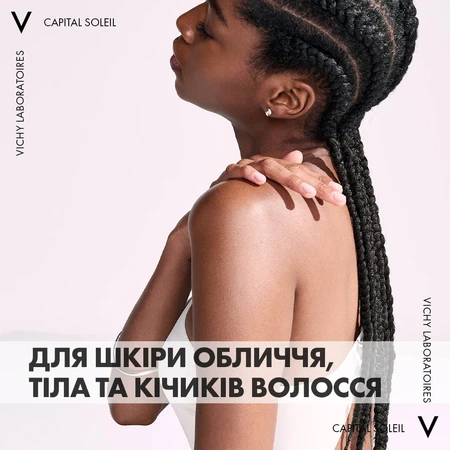 Сонцезахисна водостійка олійка Vichy Capital Soleil SPF 50+, 200 мл: ціни та характеристики