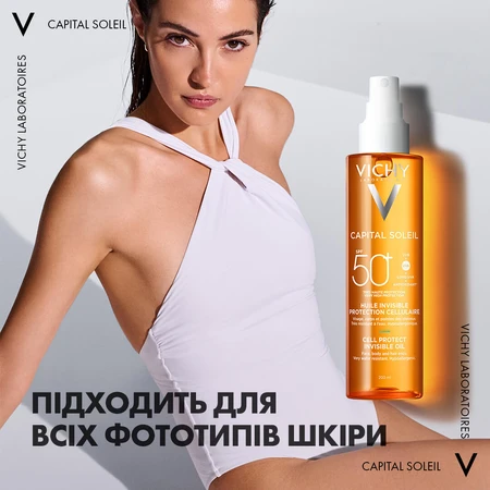 Сонцезахисна водостійка олійка Vichy Capital Soleil SPF 50+, 200 мл: ціни та характеристики