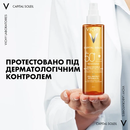 Сонцезахисна водостійка олійка Vichy Capital Soleil SPF 50+, 200 мл: ціни та характеристики